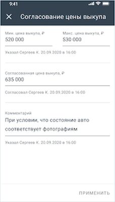 Скачать CM.Expert [Без рекламы] RU apk на Андроид