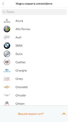 Скачать Где мой OBD2 разъем? Find it! [Unlocked] RU apk на Андроид