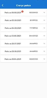 Скачать Логистика ЗТКТ [Без рекламы] RU apk на Андроид