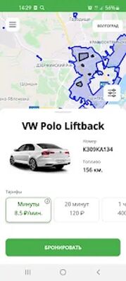 Скачать EasyDrive24 [Premium] RU apk на Андроид