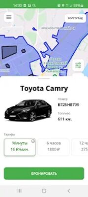 Скачать EasyDrive24 [Premium] RU apk на Андроид