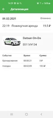 Скачать EasyDrive24 [Premium] RU apk на Андроид
