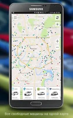 Скачать Все каршеринги: Belka Делимобиль YouDrive CAR5 [Полная версия] RU apk на Андроид