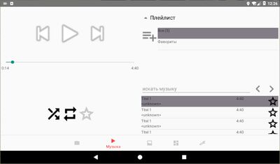 Скачать Drive Recorder Car DVR [Unlocked] RUS apk на Андроид