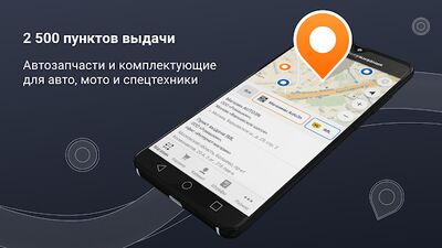 Скачать Auto3N  [Без рекламы] RU apk на Андроид
