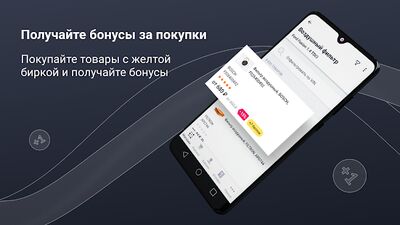 Скачать Auto3N  [Без рекламы] RU apk на Андроид