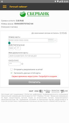 Скачать Такси Скачать Такси