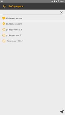 Скачать Такси 