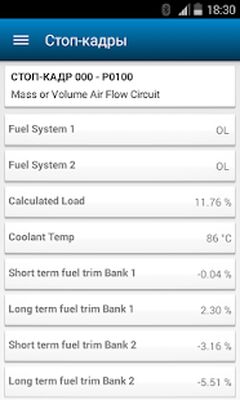 Скачать ELMScan Toyota (Демо версия) [Полная версия] RU apk на Андроид