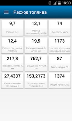 Скачать ELMScan Toyota (Демо версия) [Полная версия] RU apk на Андроид