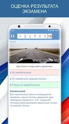 Скачать Экзамен ПДД категория AB 2021 - Билеты ГИБДД [Полная версия] RU apk на Андроид