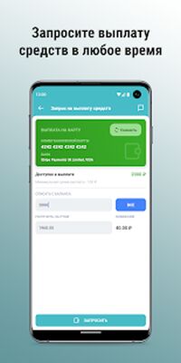 Скачать Border кабинет водителя [Без рекламы] RUS apk на Андроид