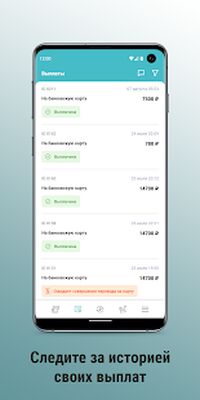 Скачать Border кабинет водителя [Без рекламы] RUS apk на Андроид