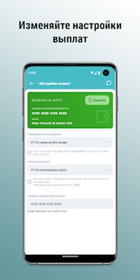 Скачать Border кабинет водителя [Без рекламы] RUS apk на Андроид
