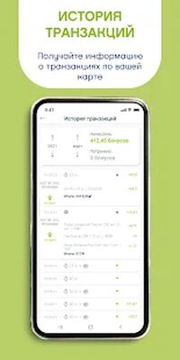 Скачать Champions Club [Без рекламы] RUS apk на Андроид