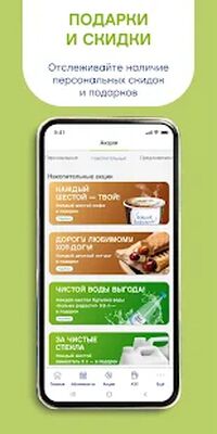 Скачать Champions Club [Без рекламы] RUS apk на Андроид