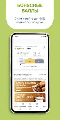 Скачать Champions Club [Без рекламы] RUS apk на Андроид