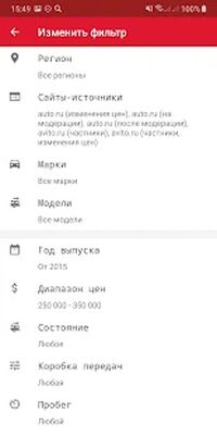 Скачать AV100 [Unlocked] RUS apk на Андроид