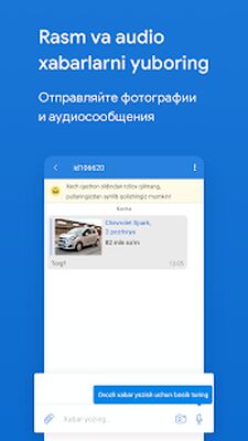 Скачать Avtoelon.uz [Unlocked] RU apk на Андроид