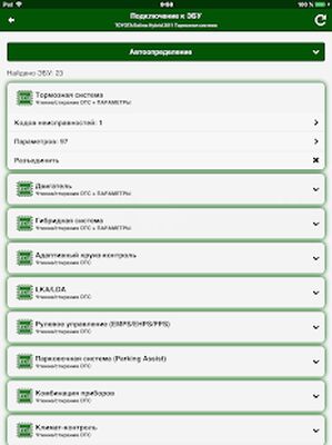 Скачать Doctor Hybrid ELM OBD2 scanner. MotorData OBD [Premium] RUS apk на Андроид
