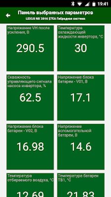 Скачать Doctor Hybrid ELM OBD2 scanner. MotorData OBD [Premium] RUS apk на Андроид