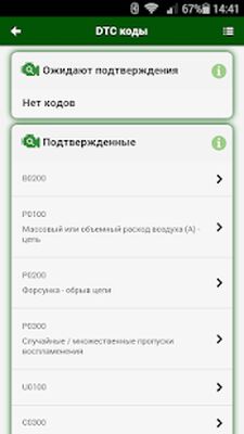 Скачать Doctor Hybrid ELM OBD2 scanner. MotorData OBD [Premium] RUS apk на Андроид