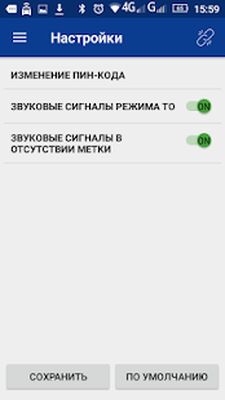 Скачать Pandect BT [Unlocked] RU apk на Андроид