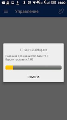 Скачать Pandect BT [Unlocked] RU apk на Андроид