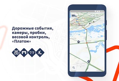 Скачать Тракт  [Без рекламы] RU apk на Андроид