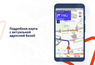 Скачать Тракт  [Без рекламы] RU apk на Андроид