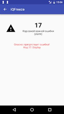 Скачать iQFreeze [Premium] RU apk на Андроид