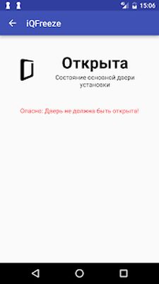 Скачать iQFreeze [Premium] RU apk на Андроид