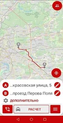 Скачать Такси Максим Москва [Полная версия] RUS apk на Андроид