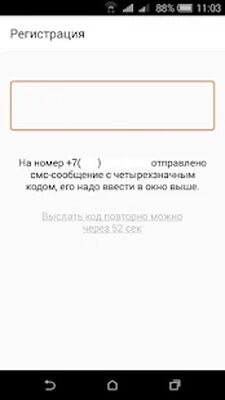 Скачать Вездеход [Без рекламы] RUS apk на Андроид