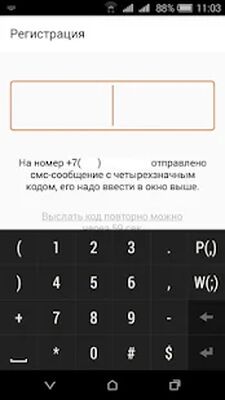 Скачать Вездеход [Без рекламы] RUS apk на Андроид