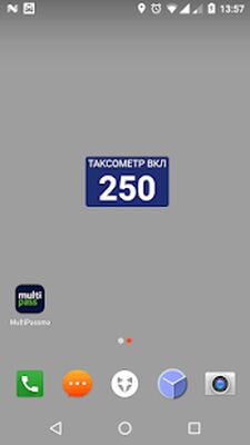 Скачать MultiPassme [Полная версия] RU apk на Андроид