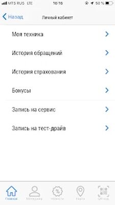 Скачать Автополе [Unlocked] RUS apk на Андроид
