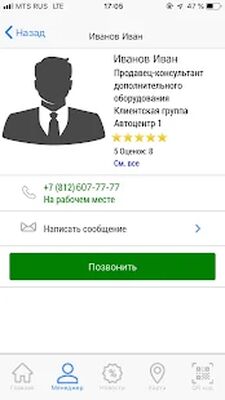 Скачать Автополе [Unlocked] RUS apk на Андроид