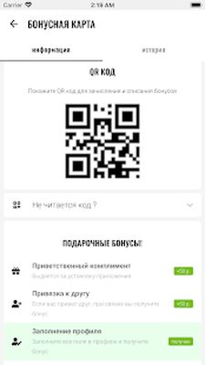 Скачать Ufaoil [Полная версия] RU apk на Андроид