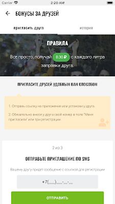 Скачать Ufaoil [Полная версия] RU apk на Андроид