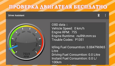 Скачать Видеорегистратор GPS Навигатор [Без рекламы] RUS apk на Андроид