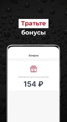 Скачать 150bar - Автомойки самообслуживания [Полная версия] RUS apk на Андроид