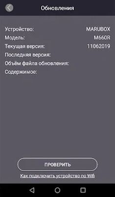 Скачать MARUBOX Cam [Без рекламы] RUS apk на Андроид