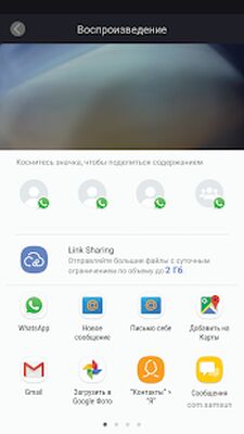 Скачать Neoline OnAir [Полная версия] RUS apk на Андроид
