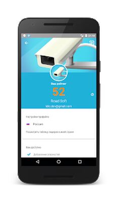 Скачать РадарДетектор (GPS радар) [Premium] RU apk на Андроид