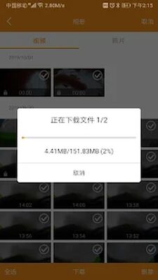 Скачать HD Car DVR [Полная версия] RU apk на Андроид