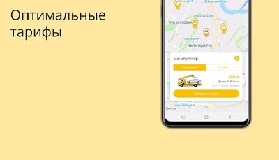 Скачать Эвакуатор Добровоз [Полная версия] RUS apk на Андроид