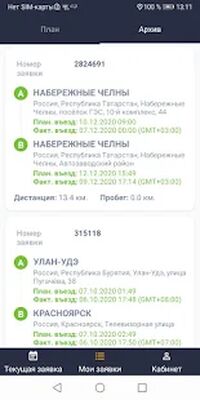 Скачать Cargorun [Unlocked] RU apk на Андроид
