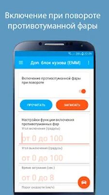Скачать LVConfig [Полная версия] RU apk на Андроид
