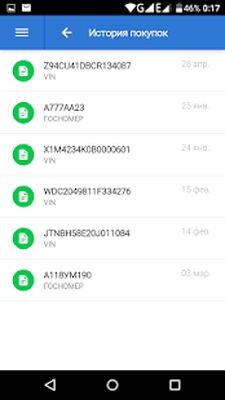 Скачать Проверка авто по номеру [Premium] RU apk на Андроид